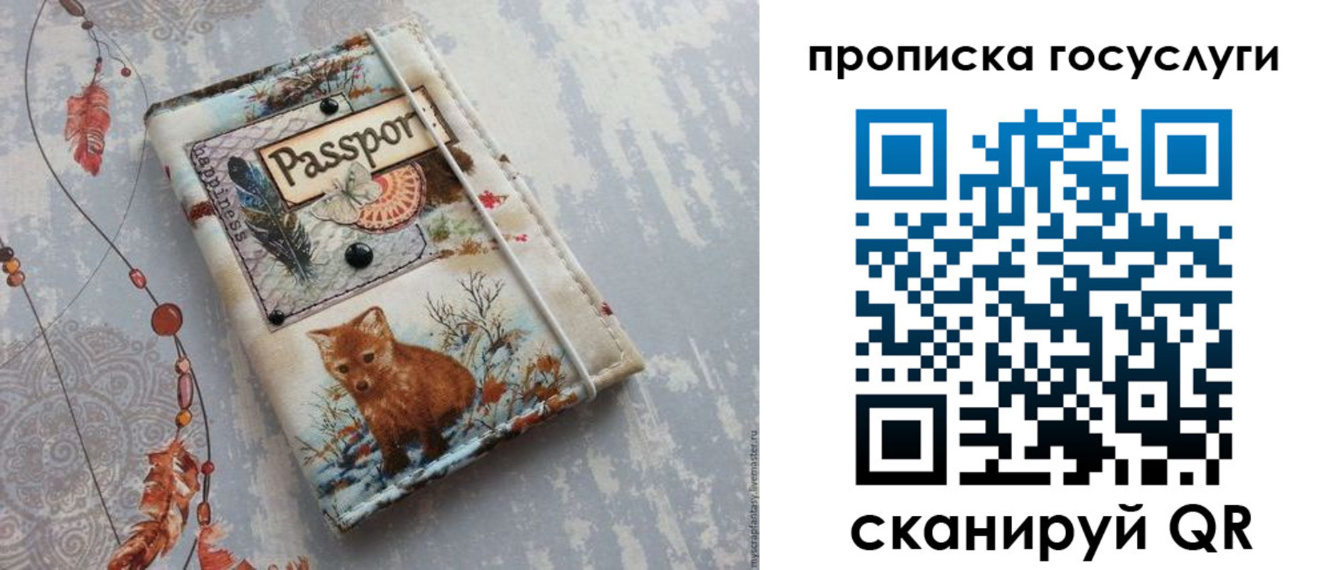 прописка иностранных граждан в Солнечногорске