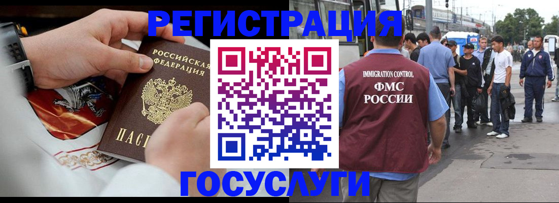 найти адрес прописки в Солнечногорске