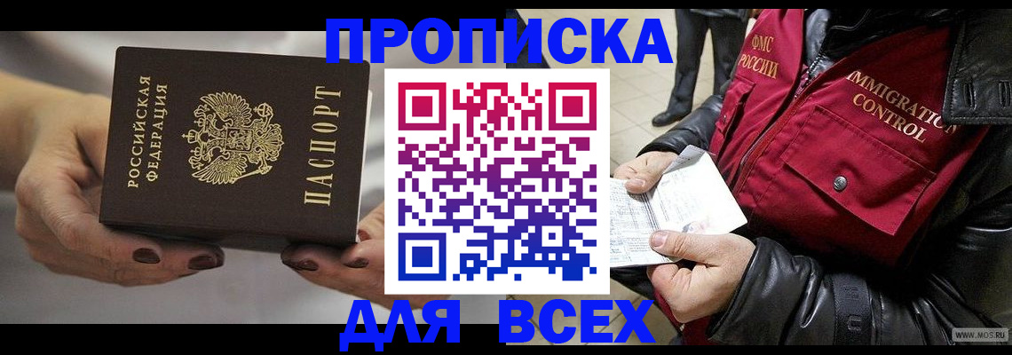 регистрация для дет. сада в Солнечногорске