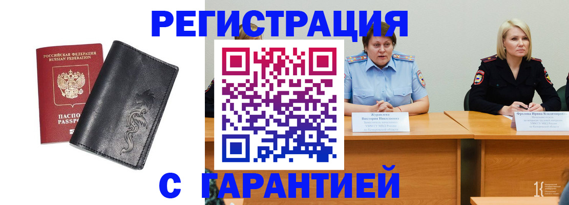 регистрация для дет. сада в Солнечногорске