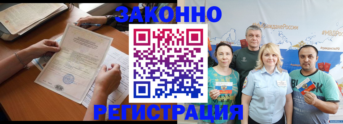 форма 3 в Солнечногорске